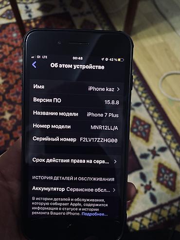 Apple iPhone: IPhone 7 Plus, Б/у, 32 ГБ, Черный, Чехол, 78 % — 8