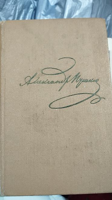 Русский язык и литература: Русский язык, 8 класс — 15