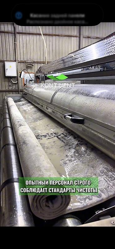 Стирка ковров: Стирка ковров, | Ковер, Палас, Бесплатная доставка — 7