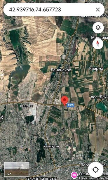 Продажа участков: 320 соток, Для сельского хозяйства, Договор купли-продажи at lalafo.kg — 6 Продажа участков: 320 соток, Для сельского хозяйства, Договор купли-продажи — 6