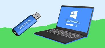 новая стиральная машина: 💻 УСТАНОВКА WINDOWS С СОХРАНЕНИЕМ ДАННЫХ | БЫСТРО И НАДЁЖНО 💻 🔧