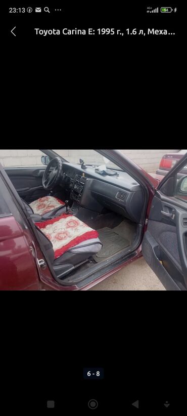 ручной мотоблок: Toyota Carina E: 1995 г., 1.6 л, Механика, Бензин, Седан