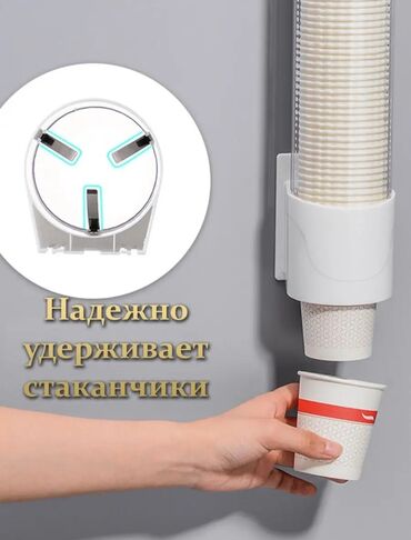 Другие аксессуары для кухни: Стаканодержатель Cup Holder черный для одноразовых стаканчиков — — 5