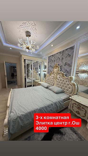 Посуточная аренда квартир: Квартира расположена в самом центре Ош, в удобном и оживлённом районе — 11