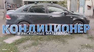 Вывеска для фасада/витрины: «КОНДИЦИОНЕР» + панель «И РАСХОДНЫЕ at lalafo.kg Вывеска для фасада/витрины: «КОНДИЦИОНЕР» + панель «И РАСХОДНЫЕ