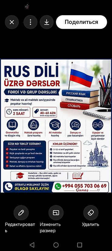 rus dili kurslari qiymetleri: Xarici dil kursu, Rus dili, Uşaqlar üçün, Abituriyentlər üçün — 1