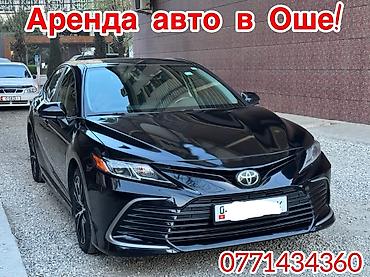 285 75 17: Аренда автомобилей в Оше Доступный парк авто для любых задач — от — 9