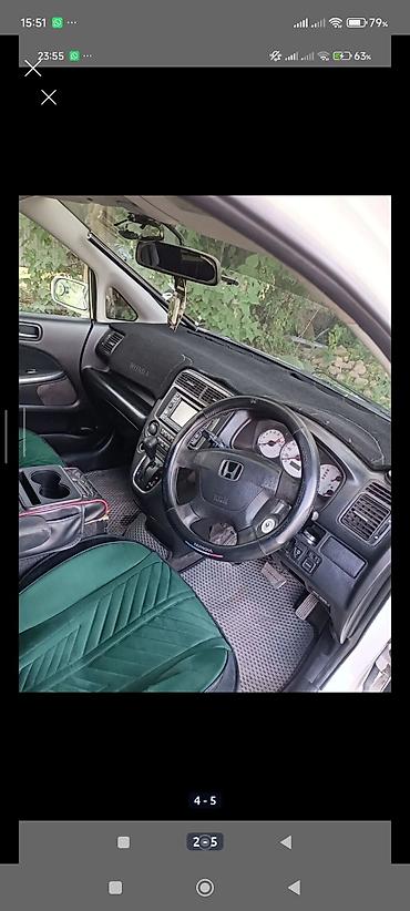 stage 3: Honda Stream: 2003 г., 1.7 л, Автомат, Газ, Минивэн — 4