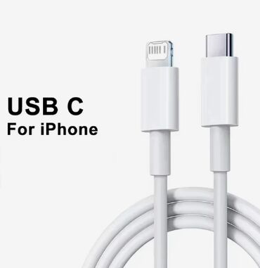 Kabellər: Kabel Apple, İşıqlandırma, Yeni