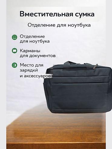 Чехлы и сумки для ноутбуков: Сумка-рюкзак для ноутбука CoolBell, черная - Форм‑фактор 2-в-1: можно — 2
