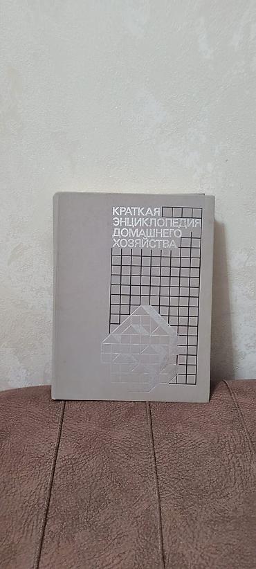 Калькуляторы: Şəkli sola cevirin — 5