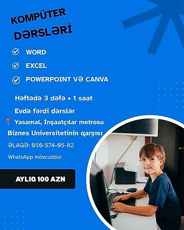 Обучение, курсы: Компьютерный курс: Microsoft Office, Индивидуальное — 1