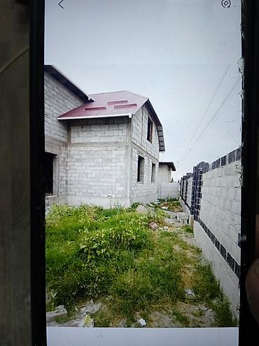 Продается недостроенный двухэтажный дом из шлакоблока/газоблока на