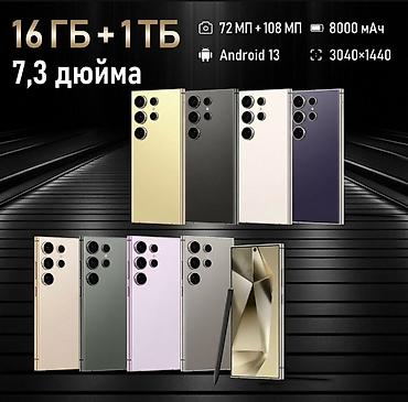 Tecno: Новый Tehno S24 Ultra — производительный смартфон с упором на камеру и — 6