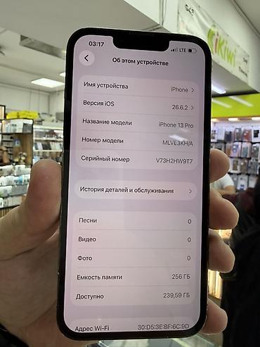 apple iphone 13 pro: IPhone 13 Pro, 256 ГБ Характеристики и особенности: - Модель: iPhone — 2