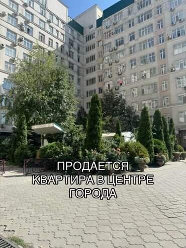 куплю дом с лебединовка: 2 бөлмө, 73 кв. м, Элитка, 8 кабат, Дизайнердик ремонт