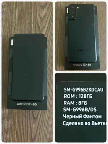 телефон флай белый кнопочный: Samsung Galaxy S21 Plus 5G, 128 GB, rəng - Qara, İki sim kartlı
