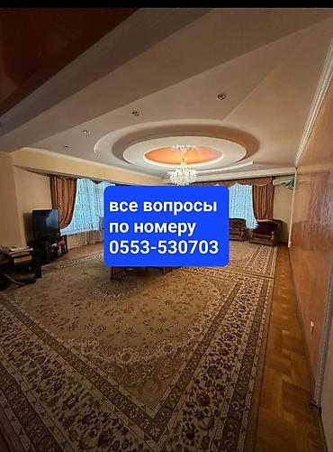 4 бөлмө, 220 м², Алтын чарчы Элитка, 5 кабат, Дизайнердик оңдоо