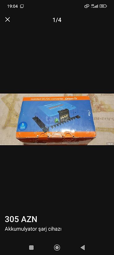 i̇nverter: Yeni Inverter, 300-700 Vt, Ödənişli çatdırılma — 1