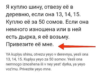 Читайте внимательно!
Только без шышки