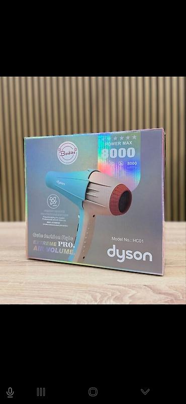 где купить dyson: Фен Dyson, Профессиональный, Концентратор, Ионизация — 1