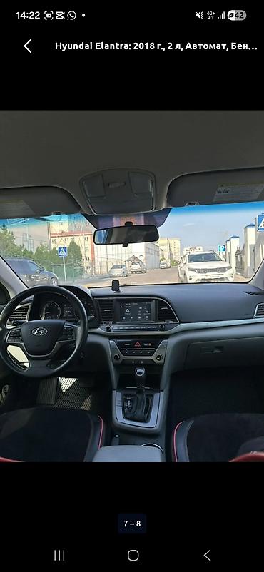 Другие автомобили: Синий Elantra с агрессивным обвесом - Кузов: 4‑дверный седан, яркий — 9