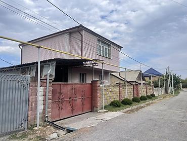 базарить: Продается дом в селе Новопокровка, улица Линейная тупик 7. Дом двух — 2