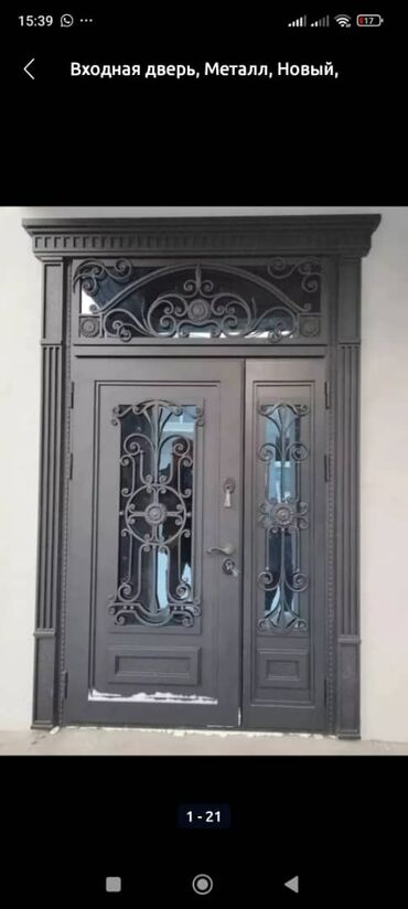 Двери для домов и квартир: Двери для домов и квартир — 3