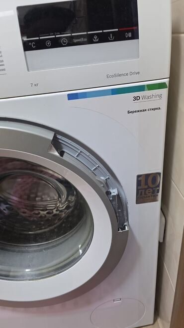не в рабочем состоянии: Стиральная машина Bosch, Б/у, Автомат, Полноразмерная