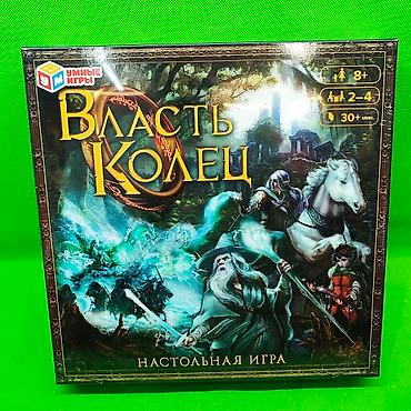 Игрушки: Игры настольные Эпоха Цивилизации и Власть колец в ассортименте🎲 — 4