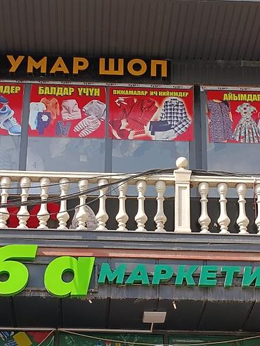 my hostels: Сдаётся коммерческое помещение 70квм второй этаж отдельный вход адрес — 6