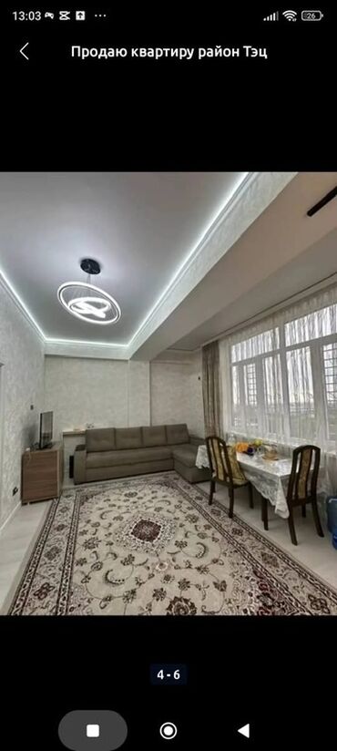 сниму дом в маевке: 2 комнаты, 58 м², Индивидуалка, 7 этаж, Евроремонт