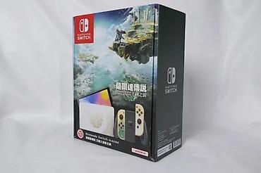 rernu: U ponudi je Nintendo Switch OLED. Limitirana The Legend of Zelda — 10