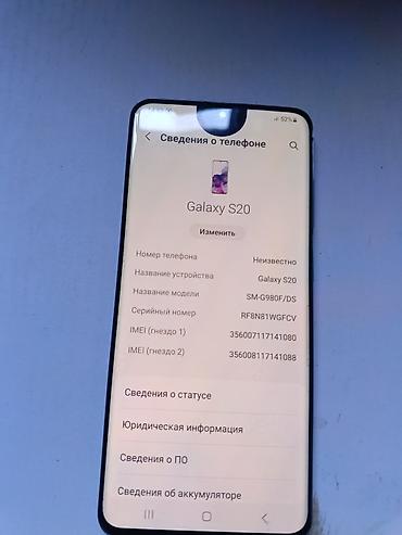 самсунг ноте 20: Samsung Galaxy S20 (SM‑G980F/DS) Характеристики: - Экран 6.2" Dynamic — 1