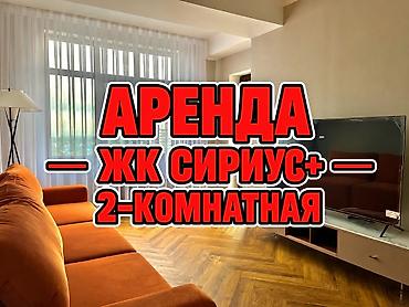 2 комнаты, Филармония Агентство недвижимости, Без животных, от 1 года, С мебелью полностью