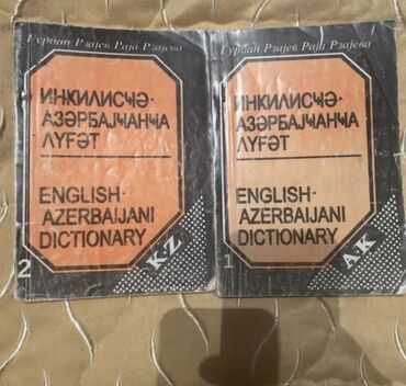 Digər kitablar və jurnallar: Mətn və dərs vəsaitlərindən ibarət geniş kitab toplusu Məzmun: - Dil — 8