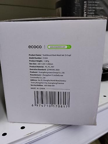 ecoco: Набор для ванной ecoco Toothbrush Rack Wash Set (2-Cup) - Назначение — 2