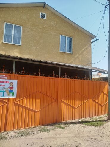 бишкек 1 комната квартира: Үй, 300 кв. м, 9 бөлмө, Менчик ээси