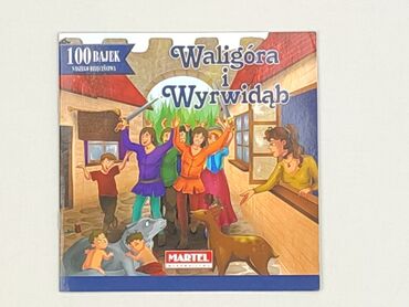 Book, genre - Kids & young adults, condition - Perfect