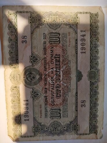 Əskinaslar: Qədimi pull kolleksiyamı satıram şəkillərdə olan qəpiklərə birde pul — 15