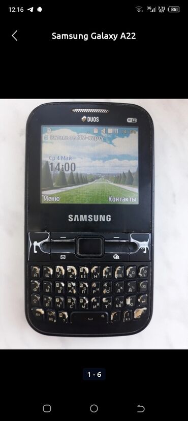 samsung işlənmiş telefonlar: Samsung GT-S3310, rəng - Qara, Düyməli