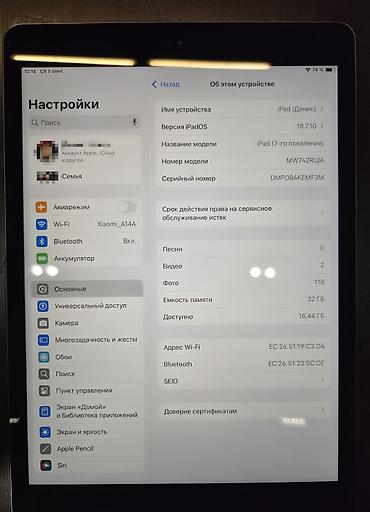 z generation: Планшет, Apple, память 32 ГБ, 10" - 11", Wi-Fi, Б/у, Классический цвет - Серебристый — 3
