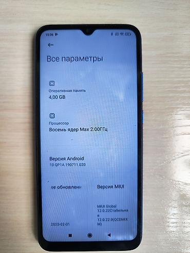 atk a9 pro max: Redmi, Redmi 9A, Б/у, 64 ГБ, цвет - Синий, 2 SIM — 4