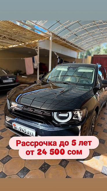 🔥 Niutron NV — 2024 год 🔥 Стильный, современный и очень комфортный