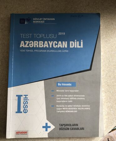 elmlər akademiyası: Azerbaycan dili 1 ci hisse test toplus. icerisi tezedir. demek olarki