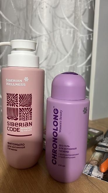 Набор средств для интимной гигиены Siberian Wellness: 1) Siberian
