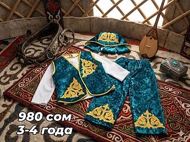 костюмы для детей: ✨ Нарядный детские костюмы в национальном стиле ✨ Яркий, стильный и — 2