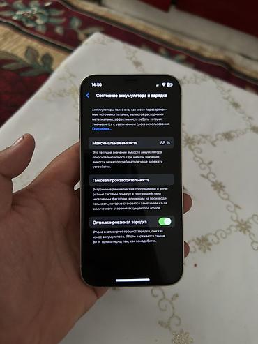 iphone 14 pro max цена: IPhone 12 Pro, 128 ГБ, цвет белый
Все родное, работает без нареканий — 4