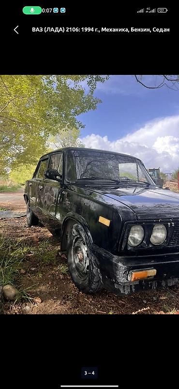 zil 130: ВАЗ (ЛАДА) 2106: 1994 г., Механика, Бензин, Седан — 4