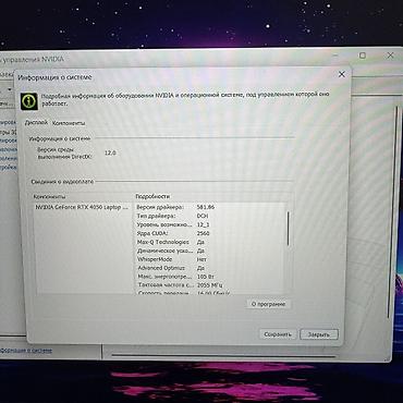 Ноутбуки Lenovo: Игровой, Б/у, Intel Core i5, В рассрочку — 10